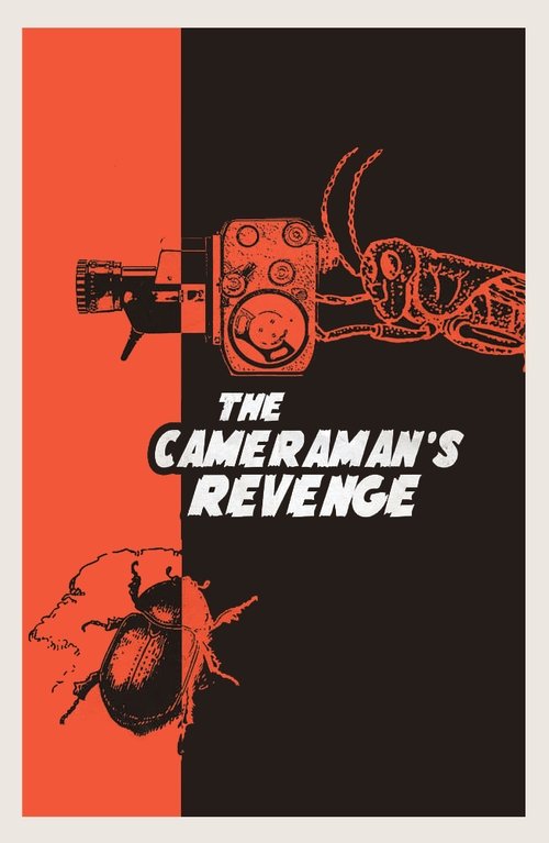 Месть кинематографического оператора (The Cameraman's Revenge)
