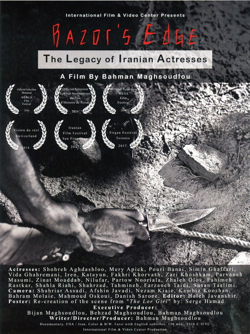 لبهٔ تیغ: میراث بازیگران زن سینمای ایران (Razor's Edge: The Legacy of Iranian Actresses)