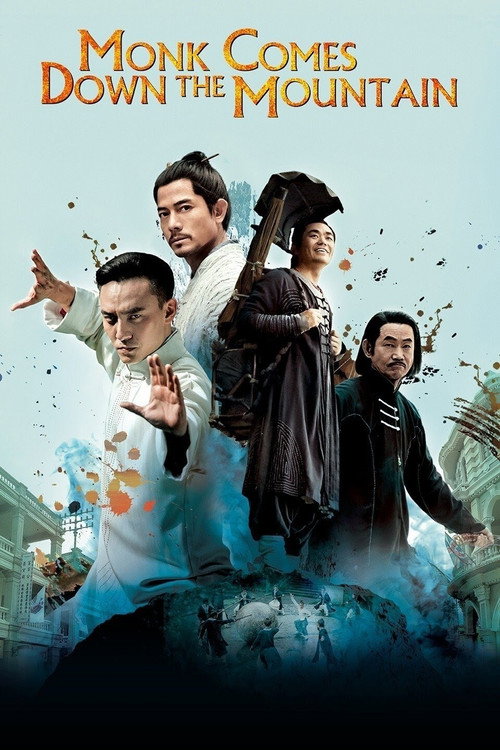 道士下山 (Monk Comes Down the Mountain)