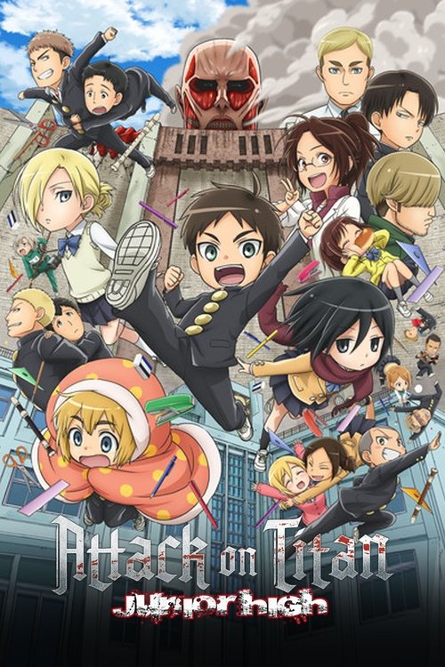進撃！巨人中学校 (Attack on Titan: Junior High)