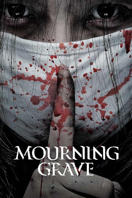 소녀괴담 (Mourning Grave)
