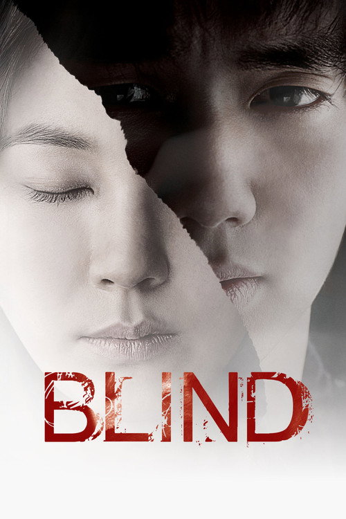 نابینا (Blind)