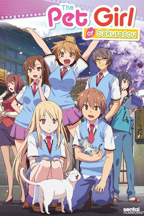 さくら荘のペットな彼女 (The Pet Girl of Sakurasou)