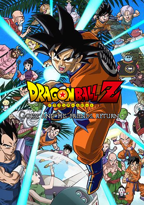 ドラゴンボール オッス!帰ってきた孫悟空と仲間たち!! (Dragon Ball: Yo! Son Goku and His Friends Return!!)