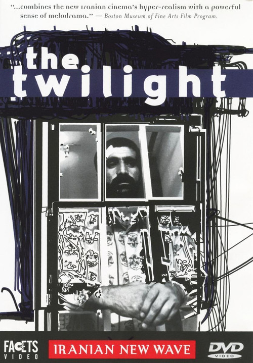 گاگومان (The Twilight)