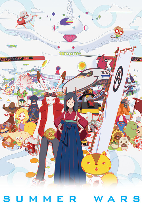 تابستان شلوغ (Summer Wars)