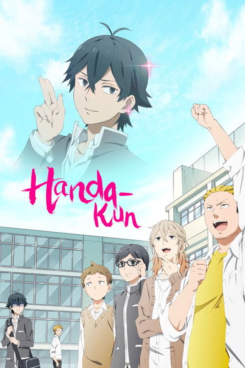 はんだくん (Handa-kun)