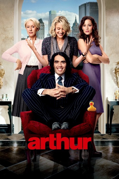آرتور (Arthur)