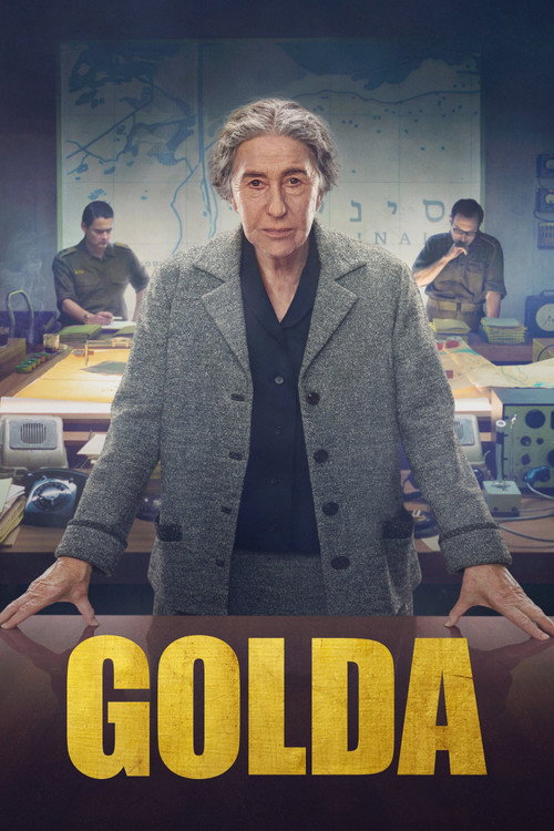 گلدا (Golda)