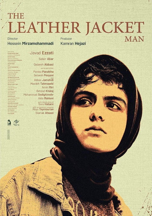 کت چرمی (Leather Jacket Man)
