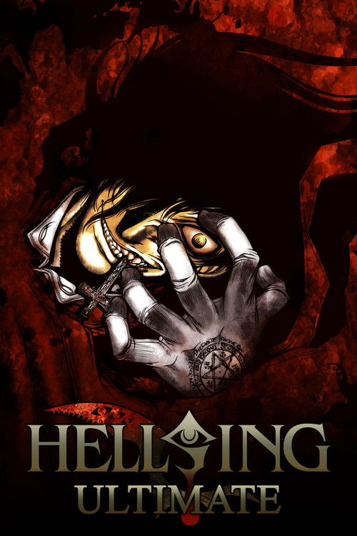 ヘルシング アルティメット (Hellsing Ultimate)