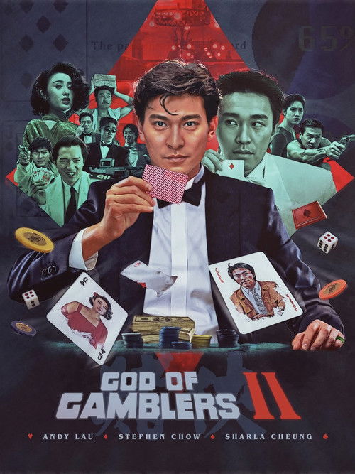 賭俠 (God of Gamblers II)