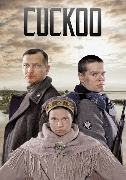 Кукушка (The Cuckoo)