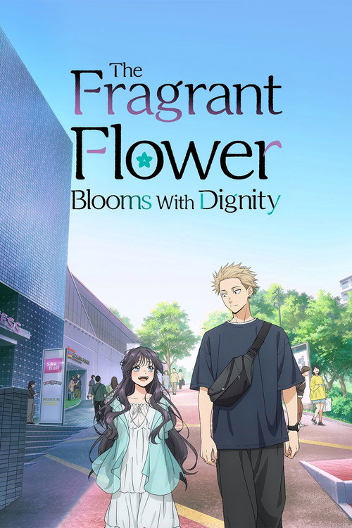گل خوشبو باوقار شکوفا می شود (The Fragrant Flower Blooms with Dignity)