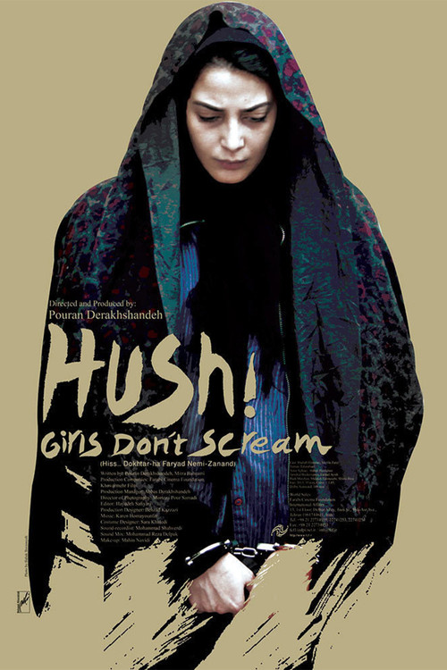 هیس! دخترها فریاد نمیزنند (Hush! Girls Don't Scream)