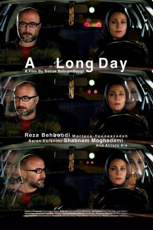 یک روز طولانی (A Long Day)