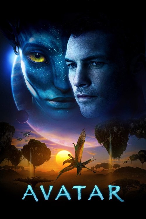 آواتار (Avatar)