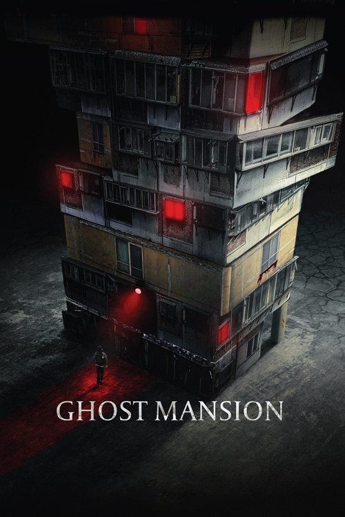 عمارت ارواح (Ghost Mansion)