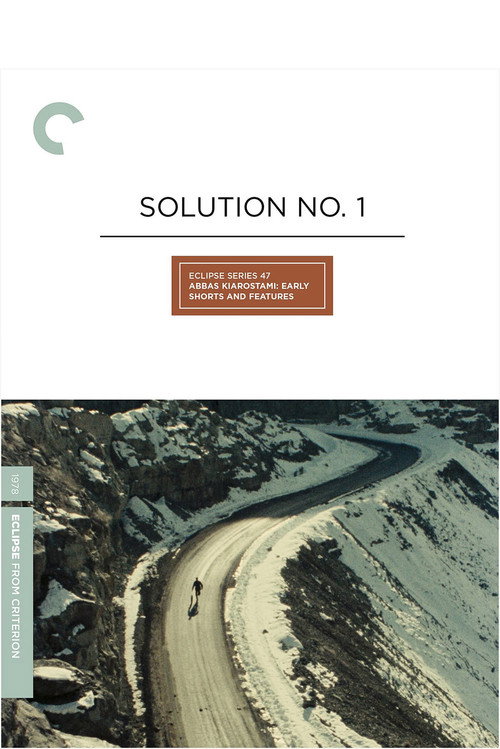 راه حل یک (Solution No. 1)