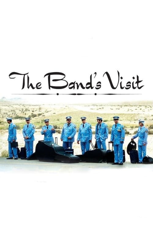 ביקור התזמורת (The Band's Visit)