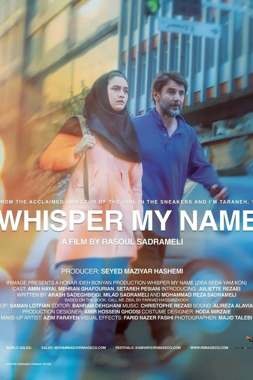 زیبا صدایم کن (Whisper My Name)