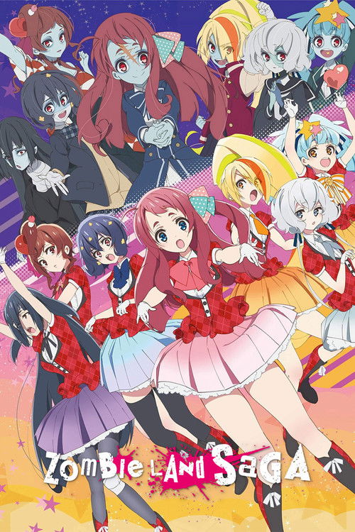 ゾンビランドサガ (ZOMBIE LAND SAGA)