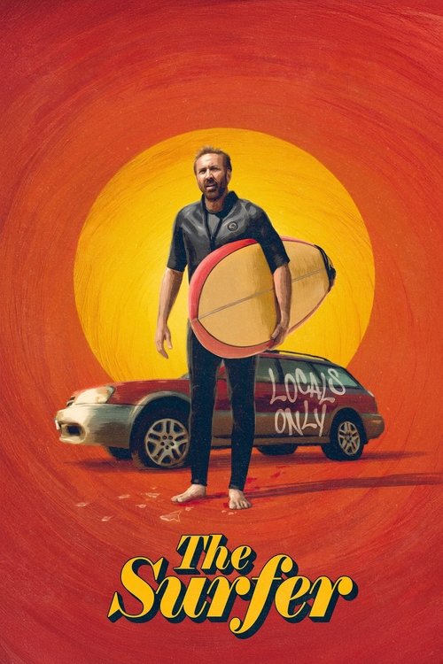 موج سوار (The Surfer)