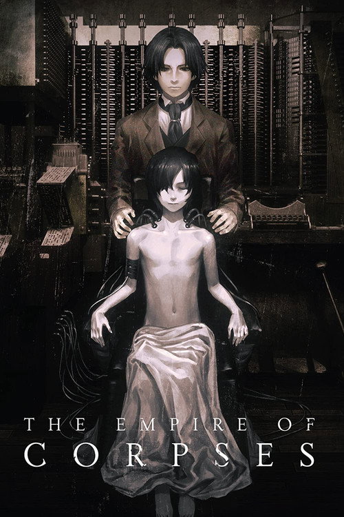 屍者の帝国 (The Empire of Corpses)