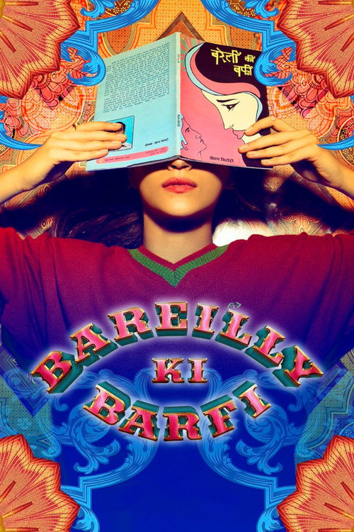 बरेली की बर्फी (Bareilly Ki Barfi)
