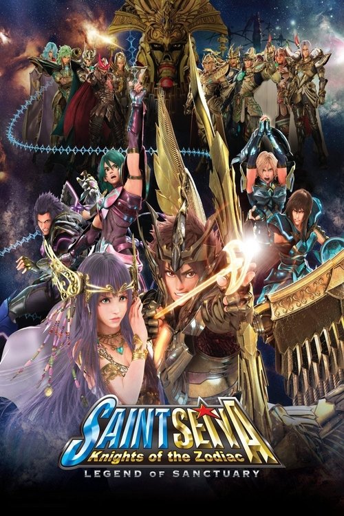 聖闘士星矢 LEGEND of SANCTUARY (Saint Seiya: Legend of Sanctuary)