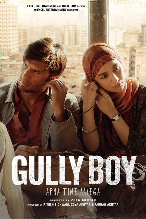गल्ली बॉय (Gully Boy)