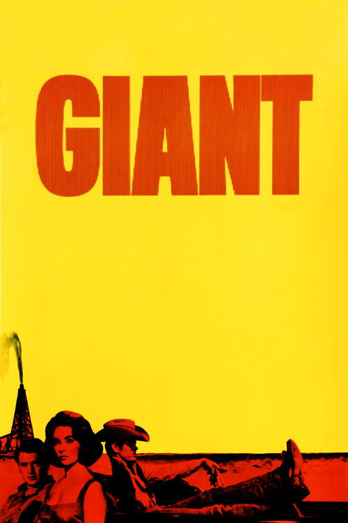 غول (Giant)