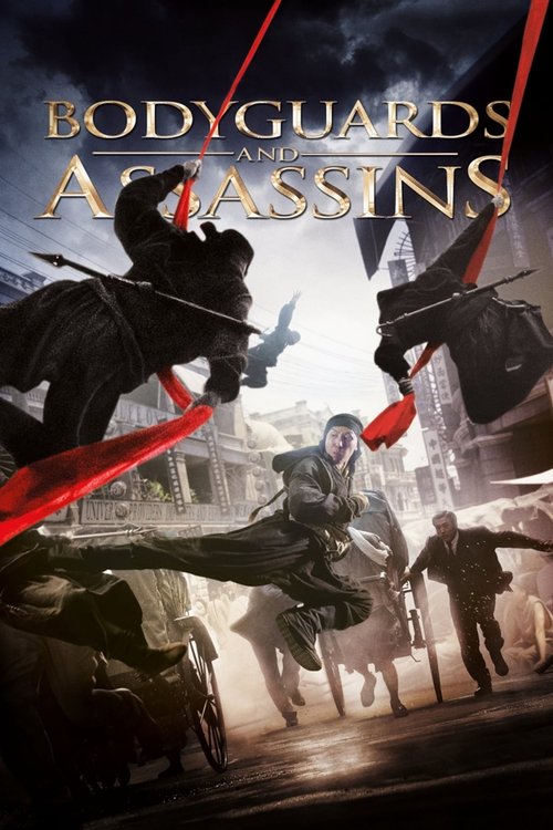 十月圍城 (Bodyguards and Assassins)