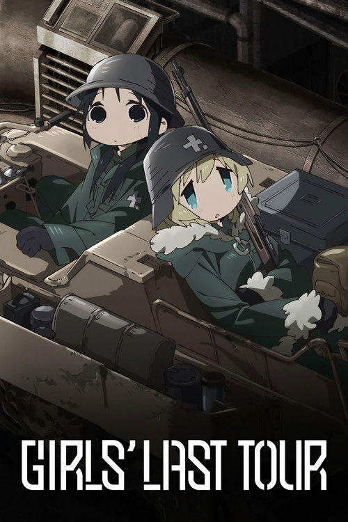 少女終末旅行 (Girls' Last Tour)