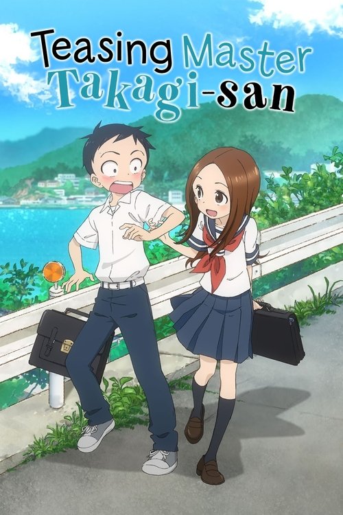 からかい上手の高木さん (Teasing Master Takagi-san)