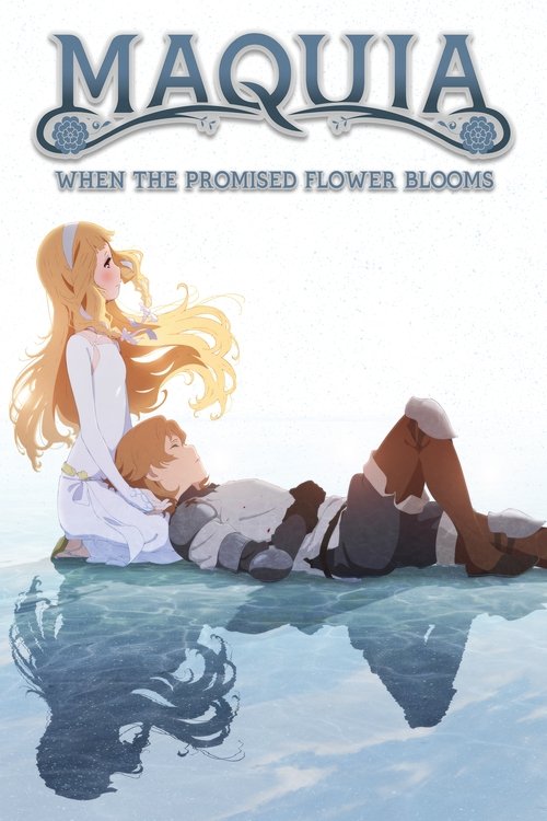 さよならの朝に約束の花をかざろう (Maquia: When the Promised Flower Blooms)