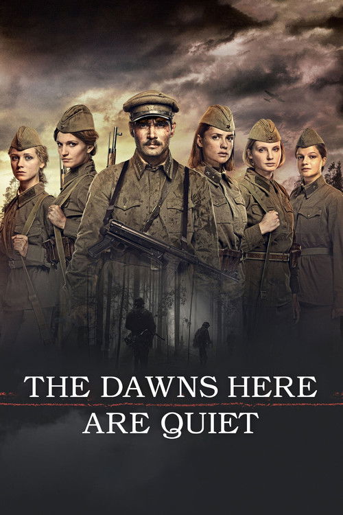 А Зори Здесь Тихие... (The Dawns Here are Quiet)