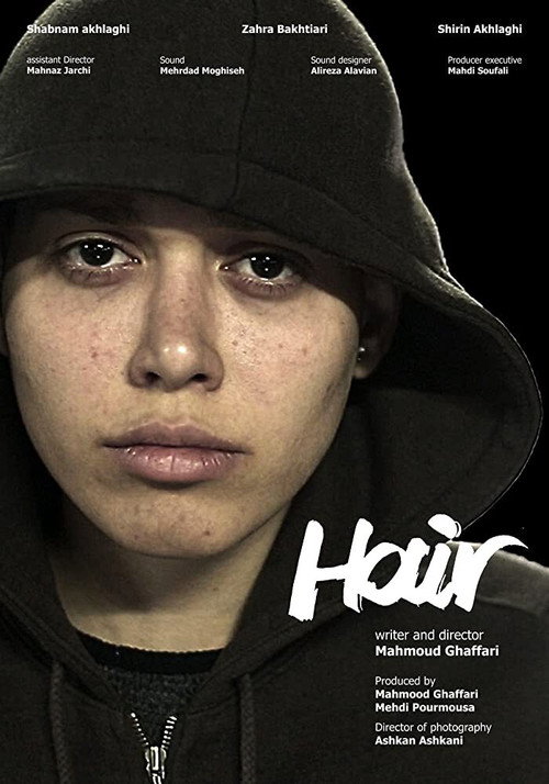 Mou (Hair)