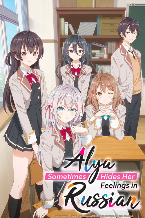 時々ボソッとロシア語でデレる隣のアーリャさん (Alya Sometimes Hides Her Feelings in Russian)