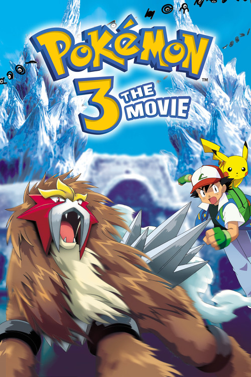劇場版ポケットモンスター 結晶塔の帝王 ENTEI (Pokémon 3: The Movie)