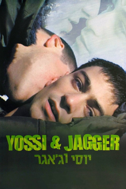 יוסי וג'אגר (Yossi & Jagger)