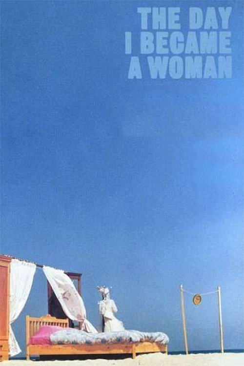 روزی که زن شدم (The Day I Became a Woman)