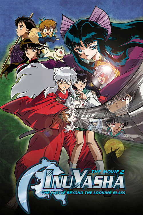 犬夜叉 鏡の中の夢幻城 (Inuyasha the Movie 2: The Castle Beyond the Looking Glass)