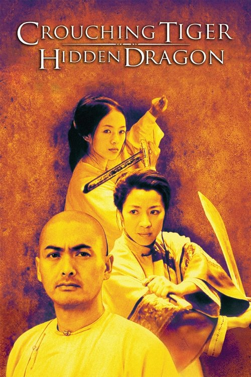 ببر خیزان اژدهای پنهان 1 (Crouching Tiger, Hidden Dragon)