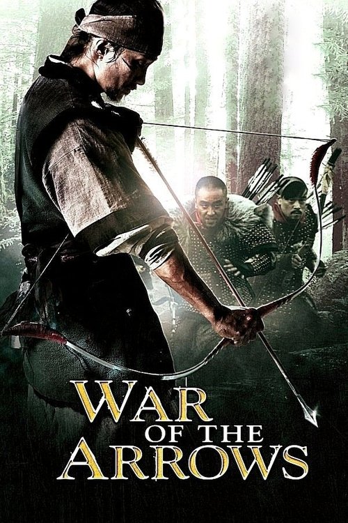 جنگ تیر و کمان ها (War of the Arrows)