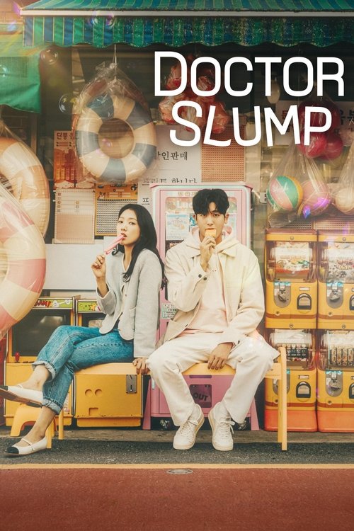 닥터 슬럼프 (Doctor Slump)