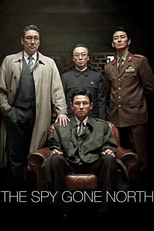 공작 (The Spy Gone North)