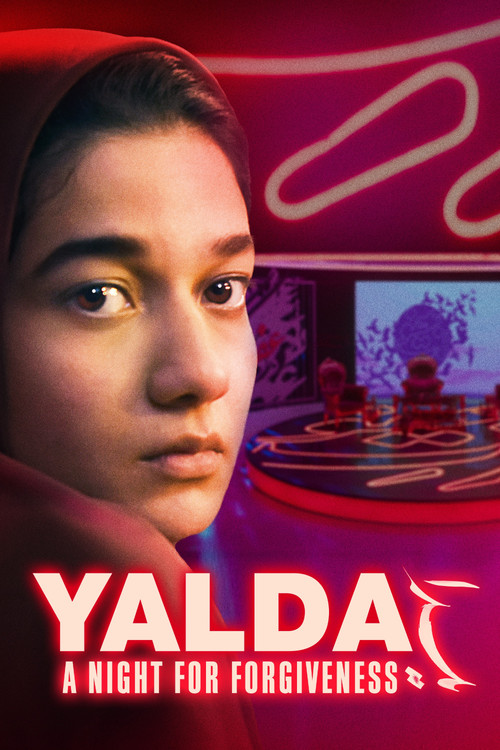 یلدا (Yalda)