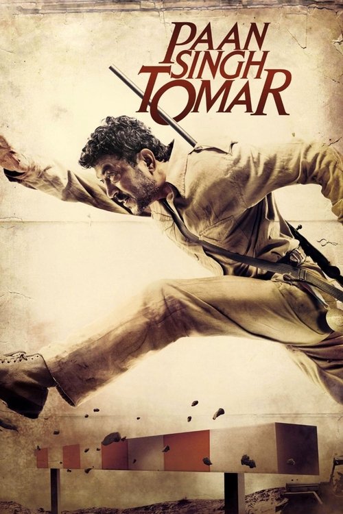 पान सिंह तोमर (Paan Singh Tomar)
