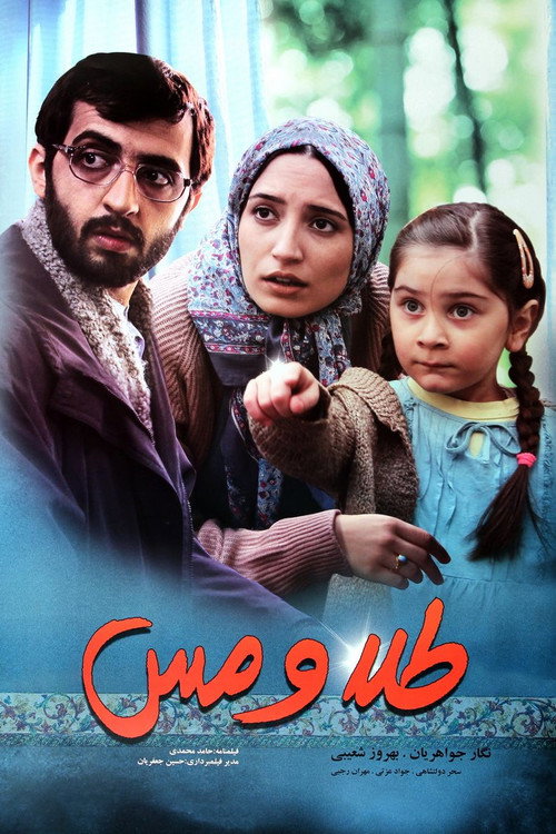 طلا و مس (Gold and Copper)